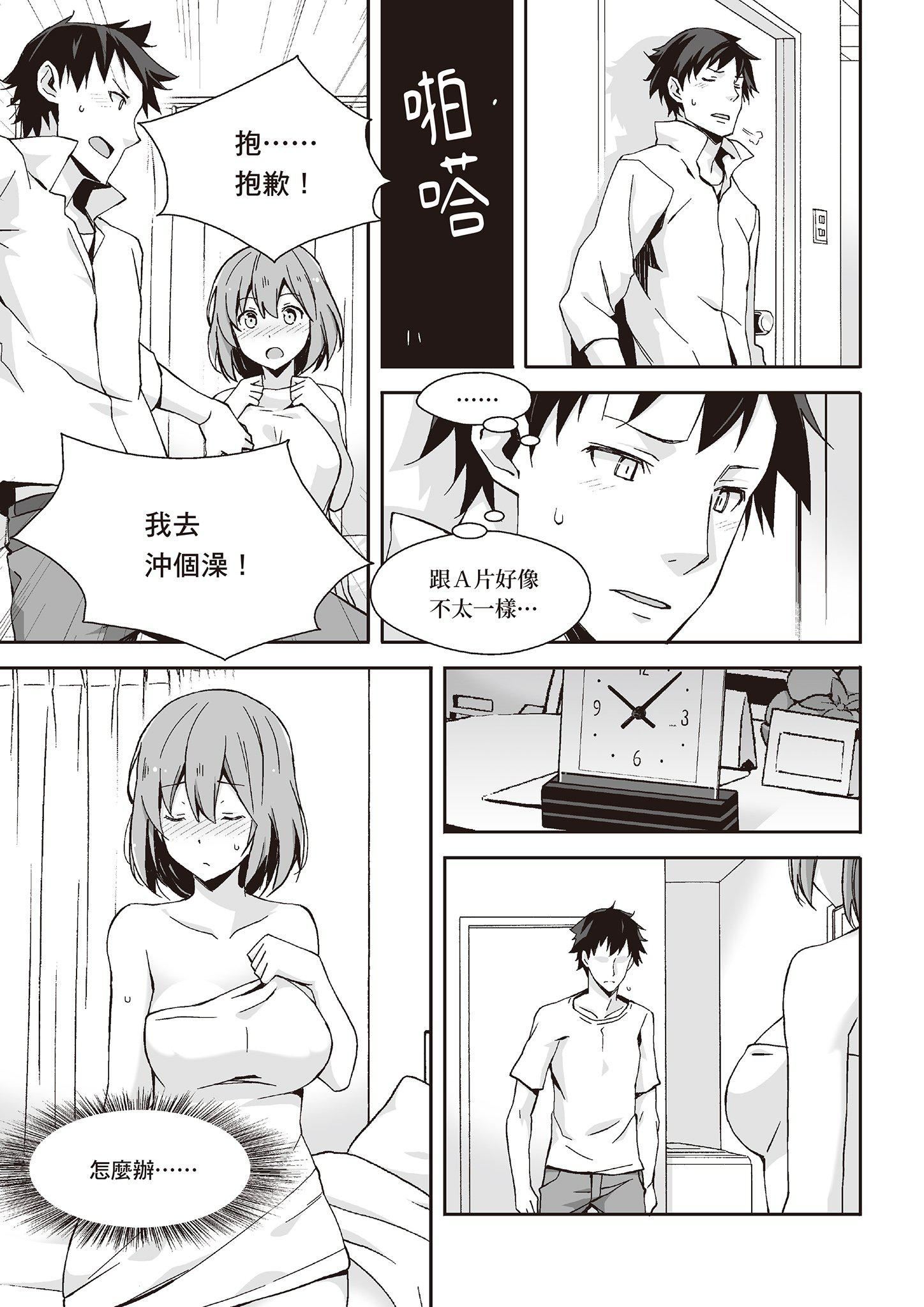 [由宇雾]花魁VTuber由宇雾みんなで学ぶ性教育  [DL版][由宇雾]花魁VTuber由宇雾みんなで学ぶ性教育  [DL版]