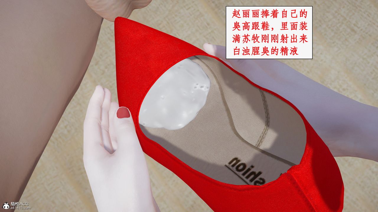 [3D]都市赘婿第11话-最终话