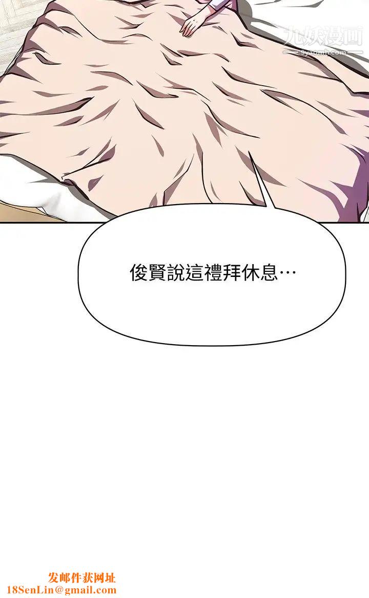 阿姨不可以坏坏第25话-玩腻我就去找年轻美眉?