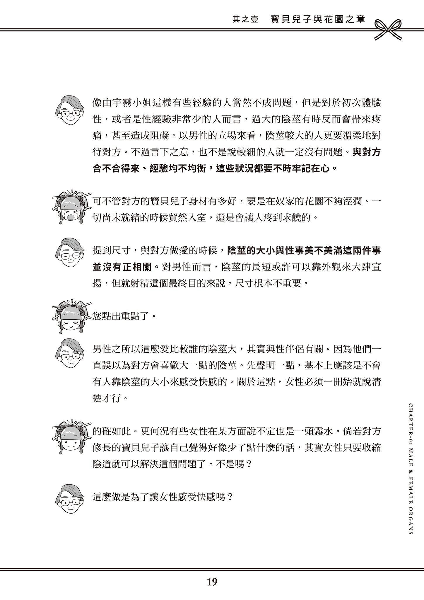 [由宇雾]花魁VTuber由宇雾みんなで学ぶ性教育  [DL版][由宇雾]花魁VTuber由宇雾みんなで学ぶ性教育  [DL版]