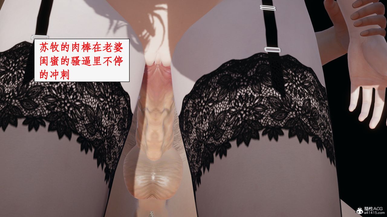 [3D]都市赘婿第11话-最终话