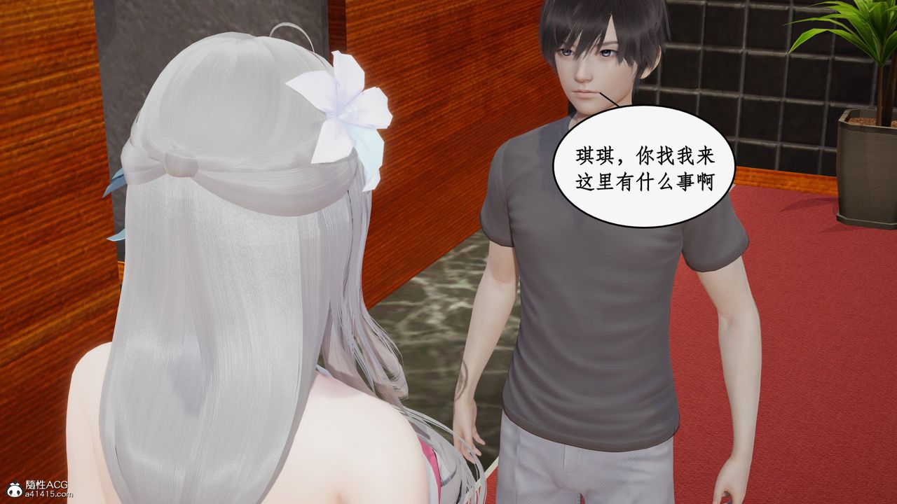 [3D]都市赘婿第11话-最终话