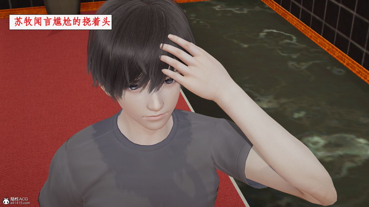 [3D]都市赘婿第11话-最终话