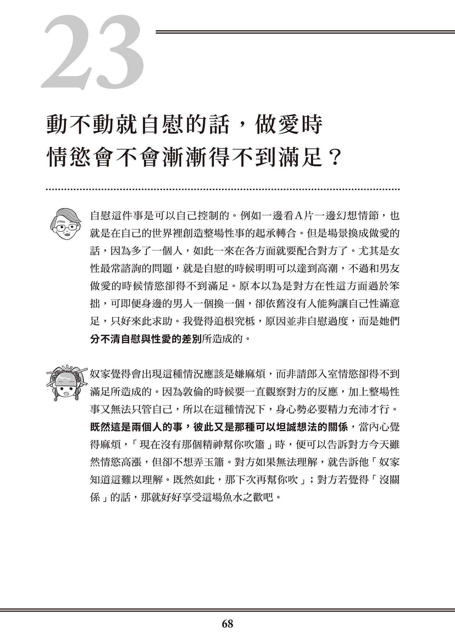 [由宇雾]花魁VTuber由宇雾みんなで学ぶ性教育  [DL版][由宇雾]花魁VTuber由宇雾みんなで学ぶ性教育  [DL版]