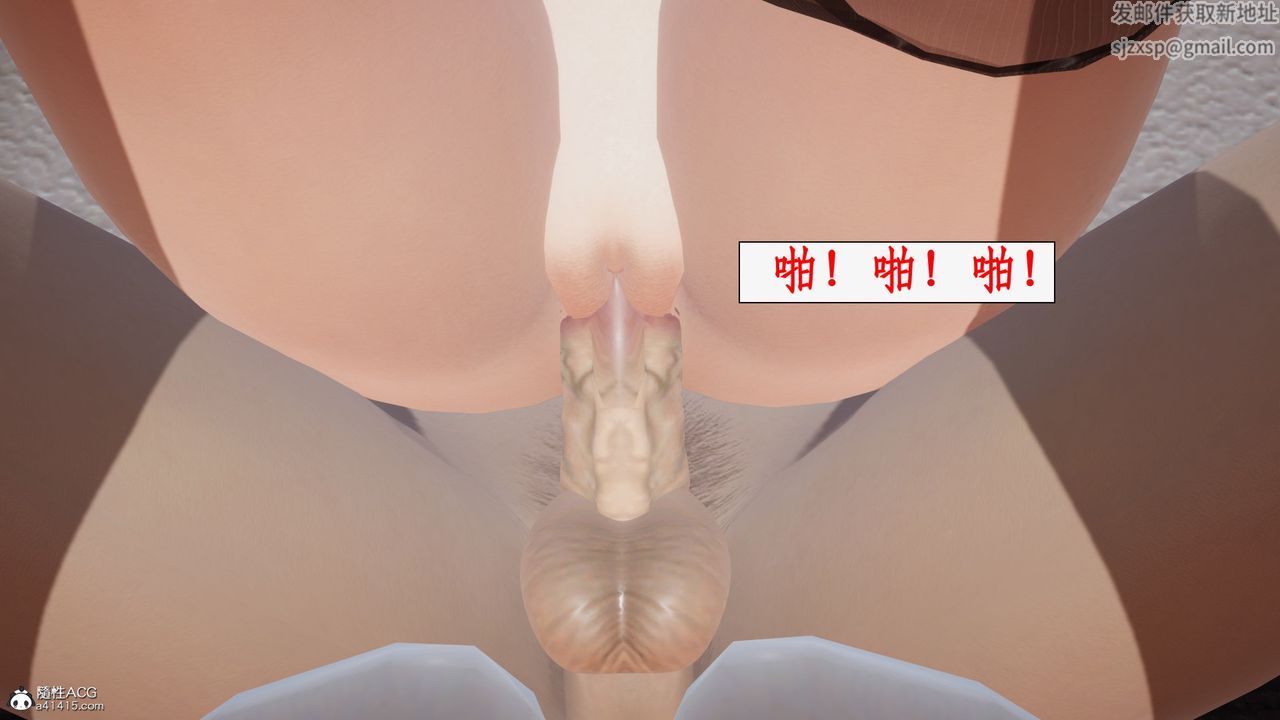 [3D]都市赘婿第11话-最终话