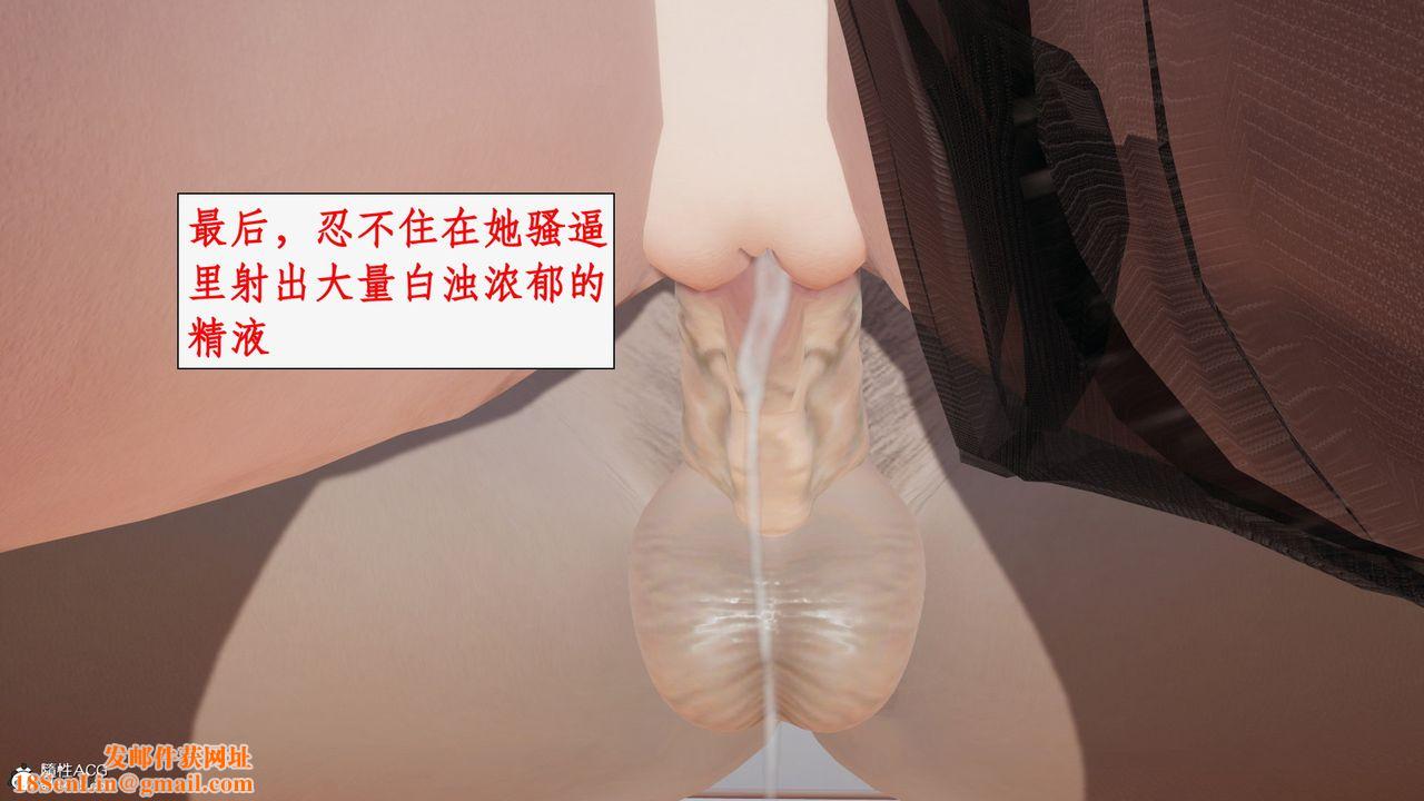 [3D]都市赘婿第11话-最终话