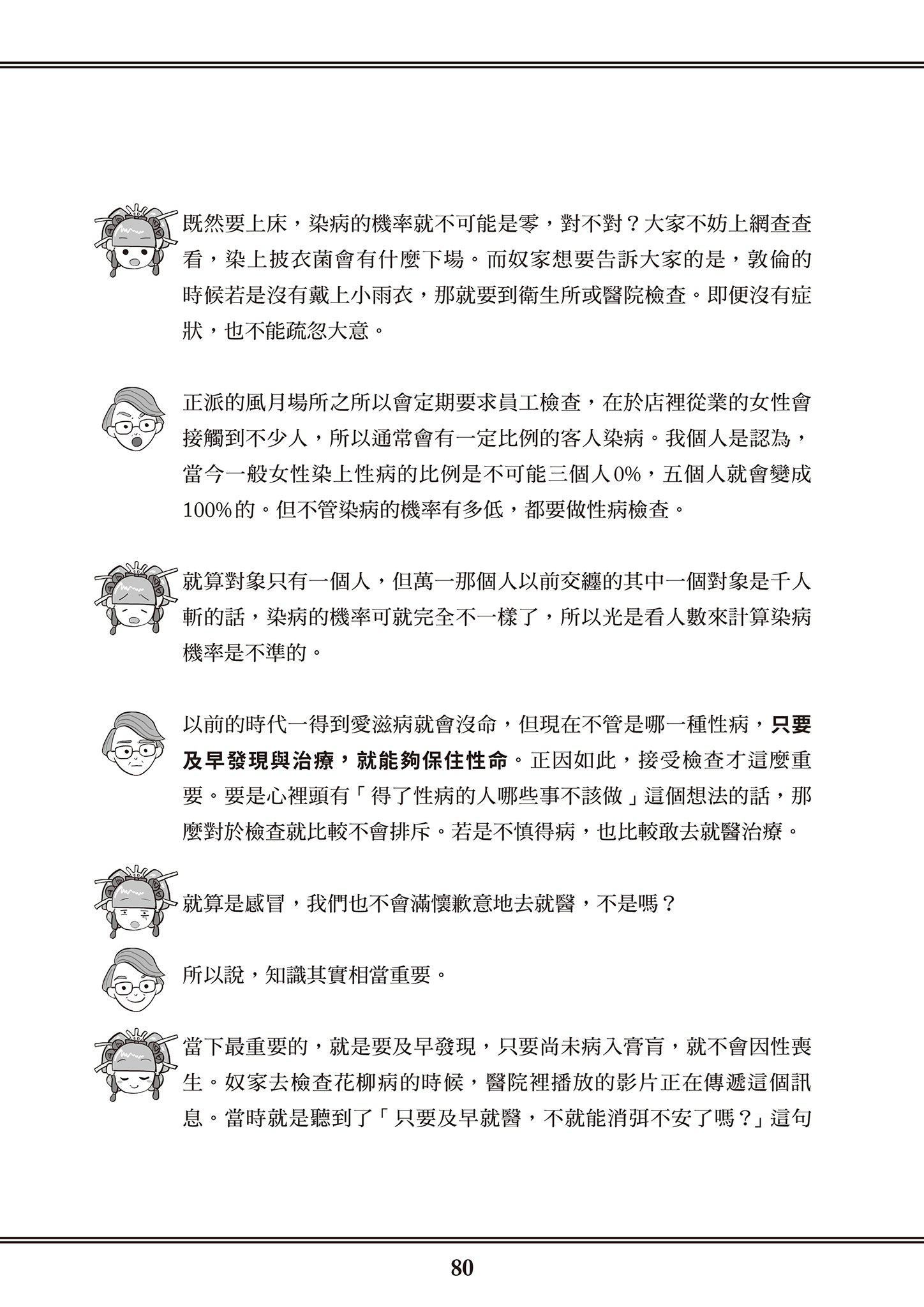 [由宇雾]花魁VTuber由宇雾みんなで学ぶ性教育  [DL版][由宇雾]花魁VTuber由宇雾みんなで学ぶ性教育  [DL版]