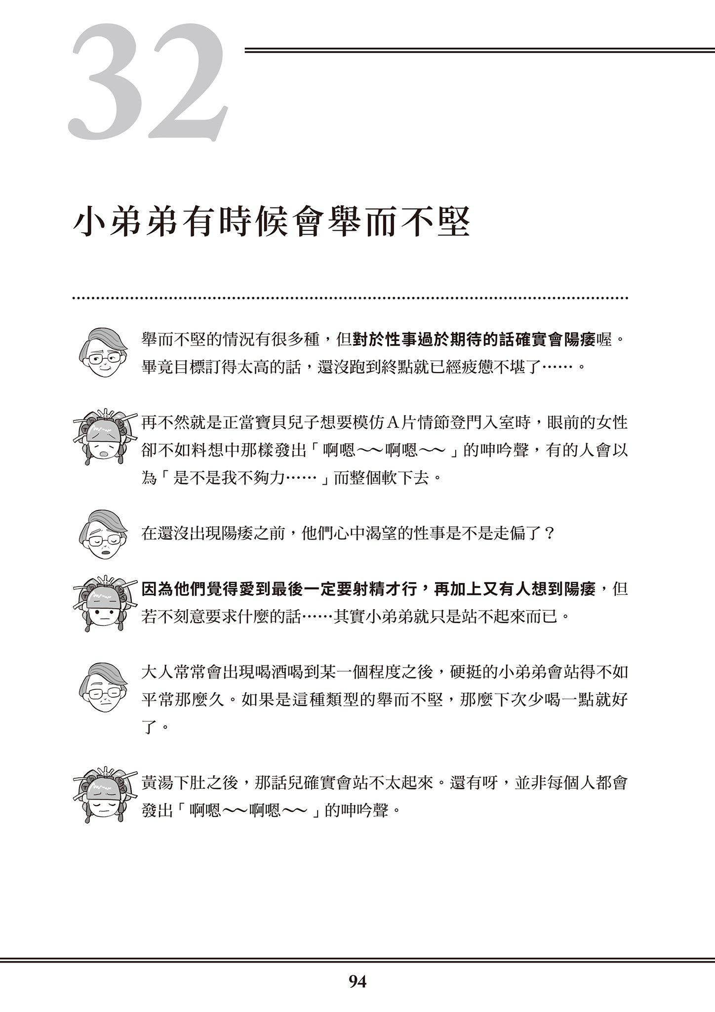 [由宇雾]花魁VTuber由宇雾みんなで学ぶ性教育  [DL版][由宇雾]花魁VTuber由宇雾みんなで学ぶ性教育  [DL版]