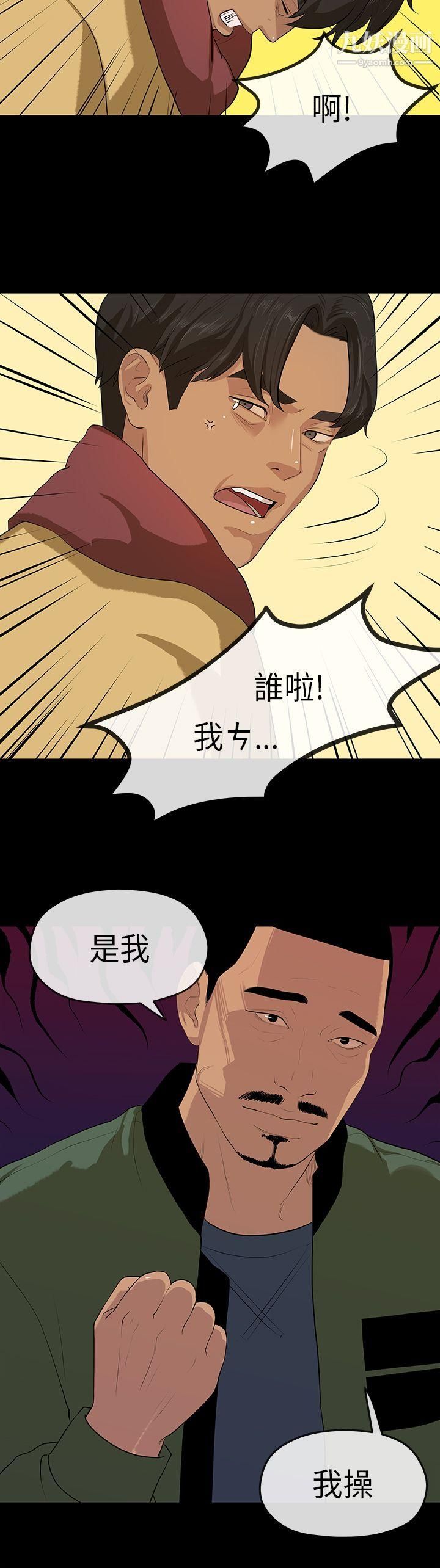 初恋情结第5话