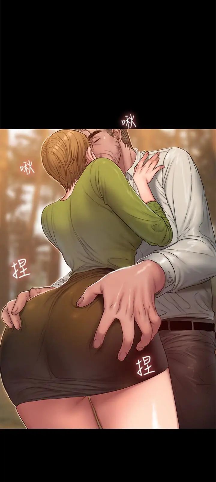 Runaway第42话-年轻肉体给的快乐