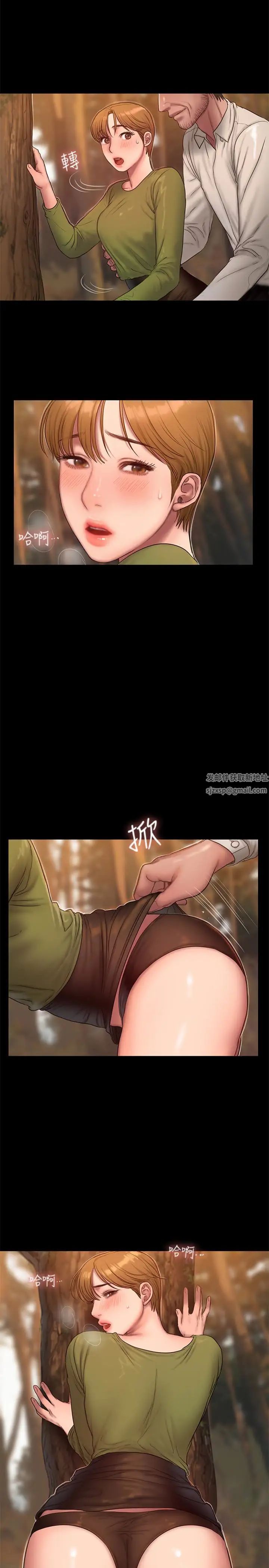 Runaway第42话-年轻肉体给的快乐