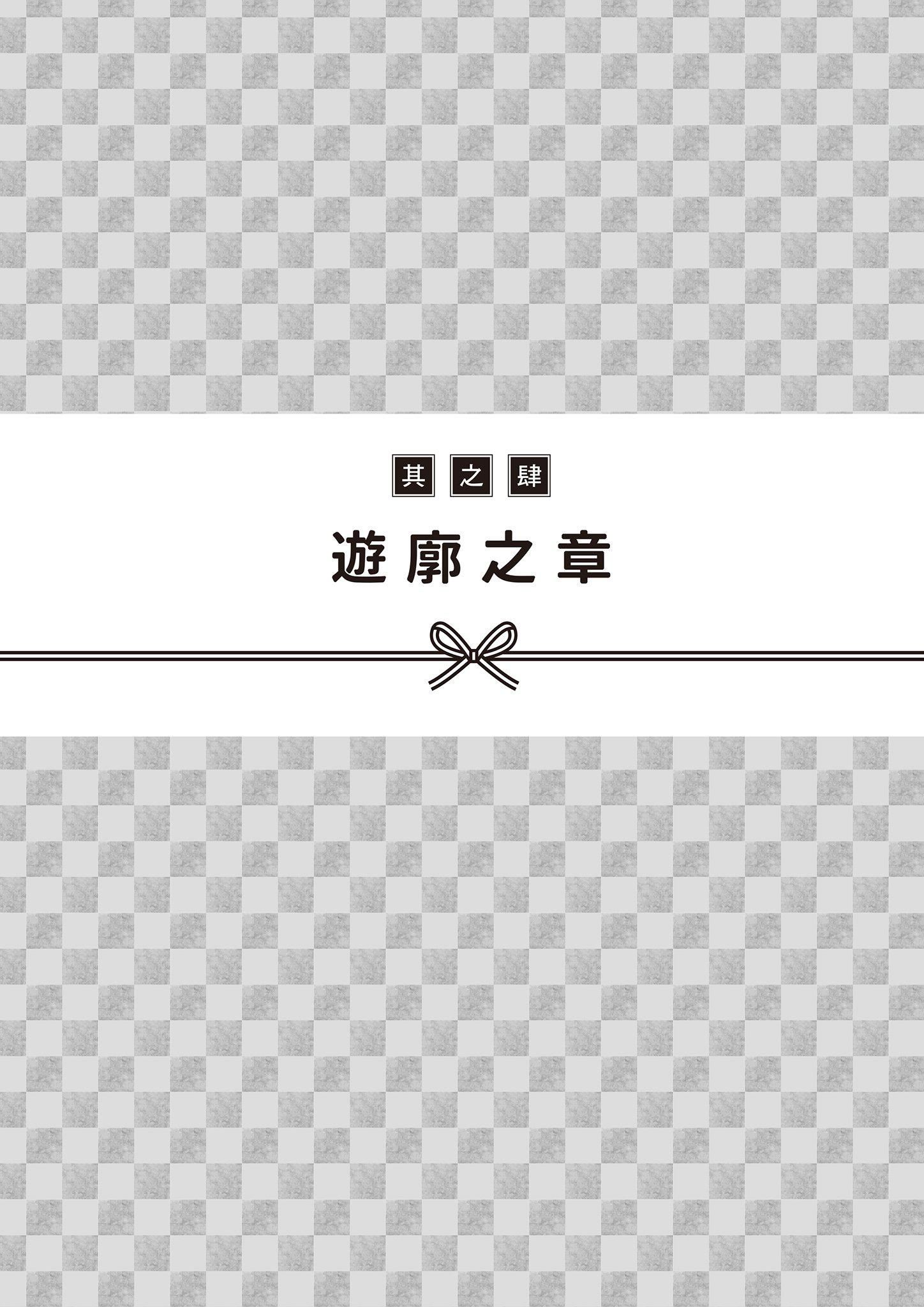 [由宇雾]花魁VTuber由宇雾みんなで学ぶ性教育  [DL版][由宇雾]花魁VTuber由宇雾みんなで学ぶ性教育  [DL版]