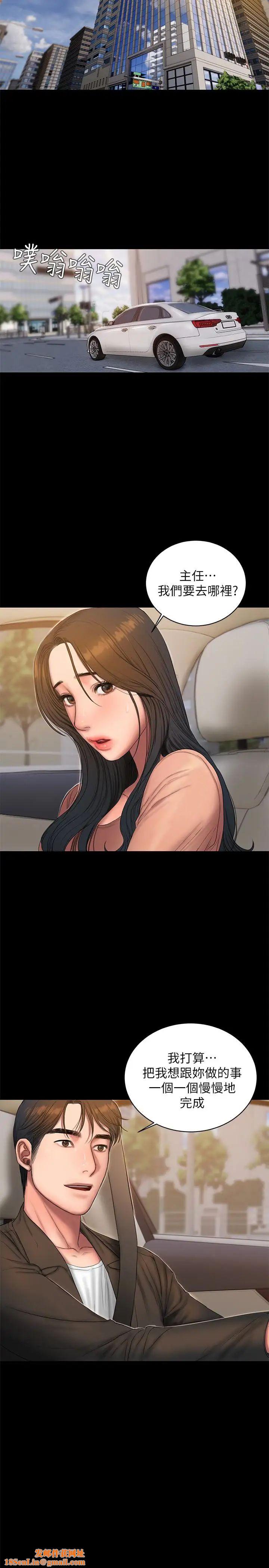 Runaway第42话-年轻肉体给的快乐