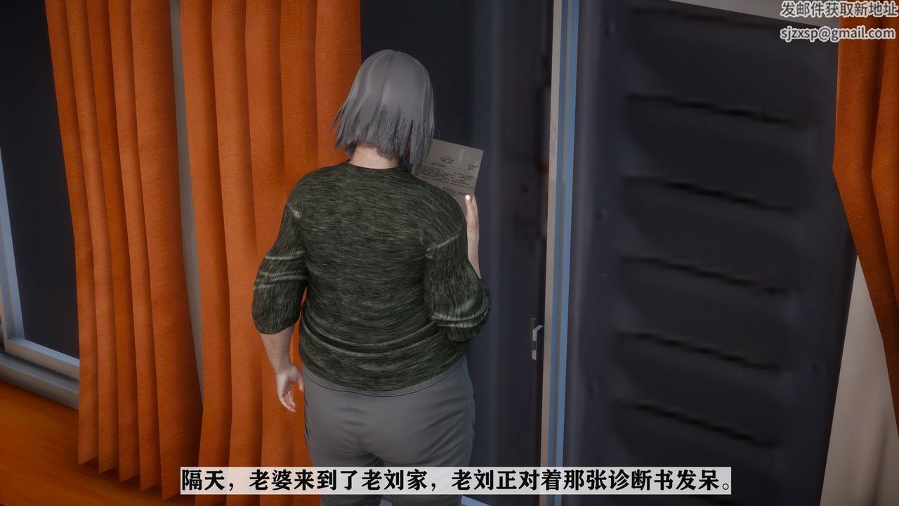 [3D]妻子的恋爱第01话
