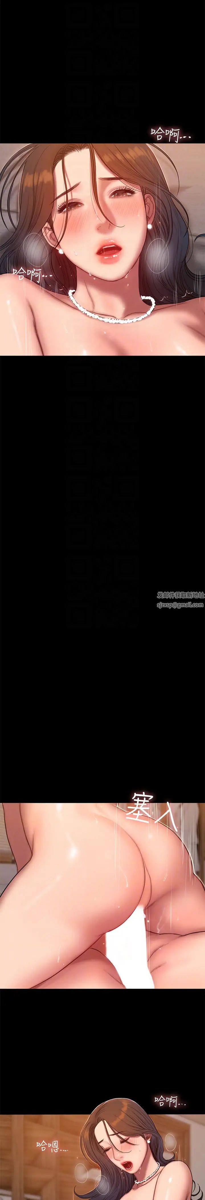 Runaway第43话-奇泰的性幻想