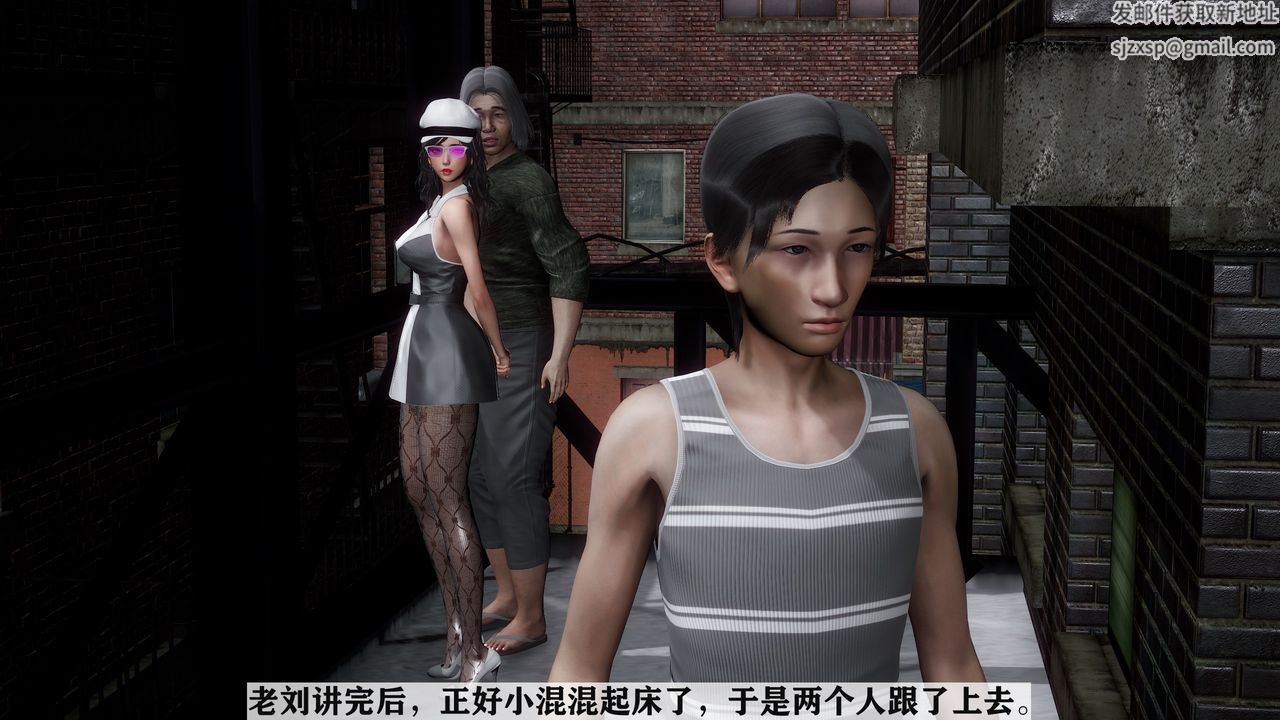 [3D]妻子的恋爱第01话