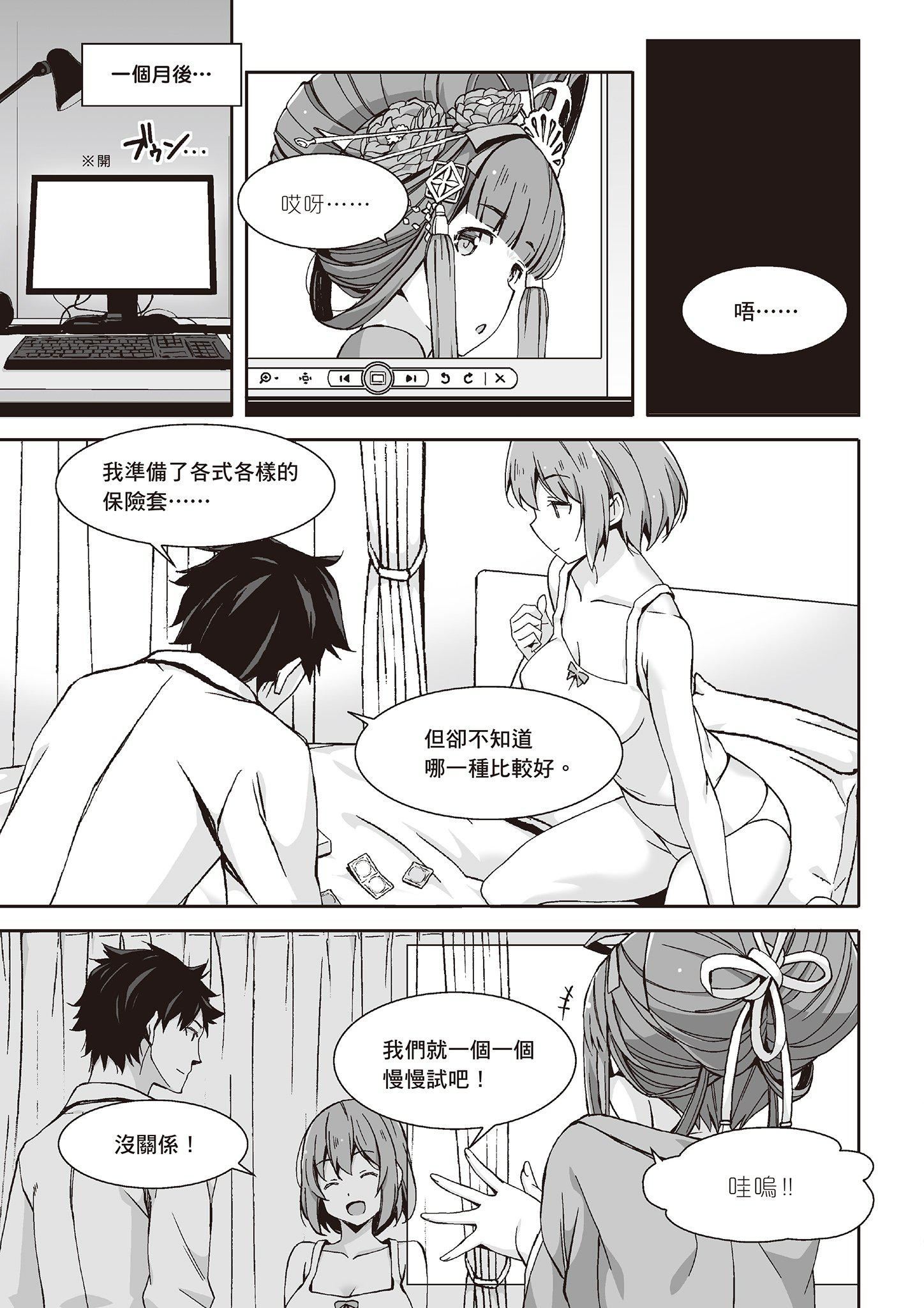 [由宇雾]花魁VTuber由宇雾みんなで学ぶ性教育  [DL版][由宇雾]花魁VTuber由宇雾みんなで学ぶ性教育  [DL版]