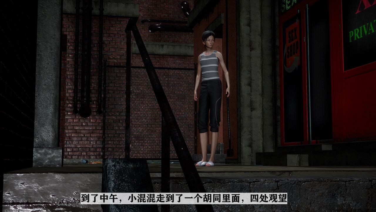 [3D]妻子的恋爱第01话