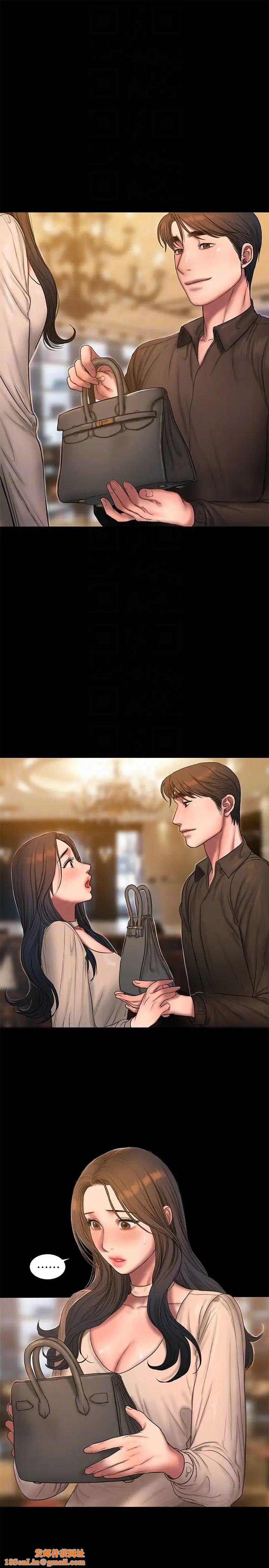 Runaway第43话-奇泰的性幻想