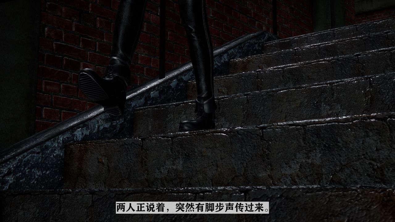 [3D]妻子的恋爱第02话