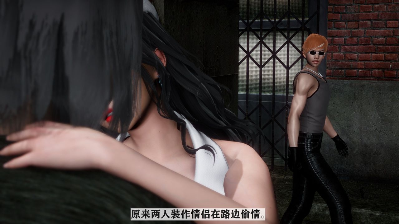 [3D]妻子的恋爱第02话