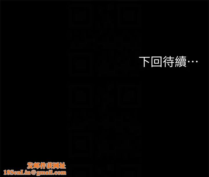 Runaway第43话-奇泰的性幻想