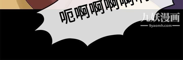 初恋情结第7话