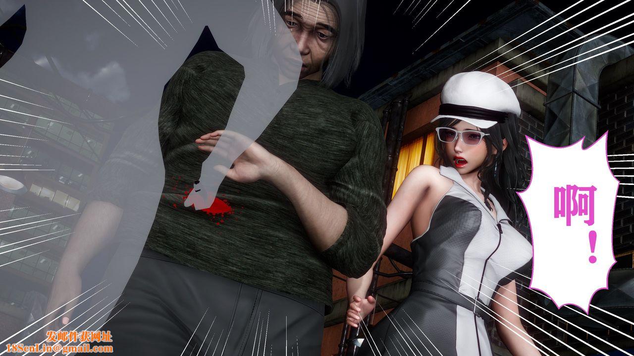 [3D]妻子的恋爱第02话