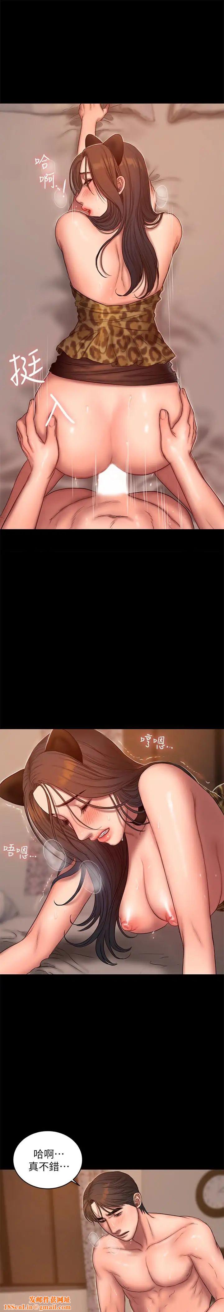 Runaway第44话-当我专属的小骚猫