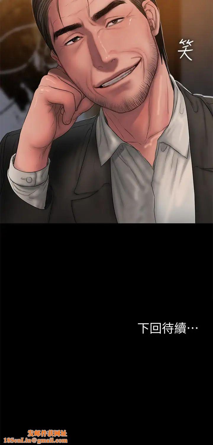 Runaway第44话-当我专属的小骚猫