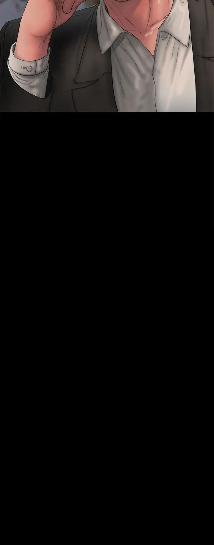 Runaway第45话-逐渐堕落的娜连