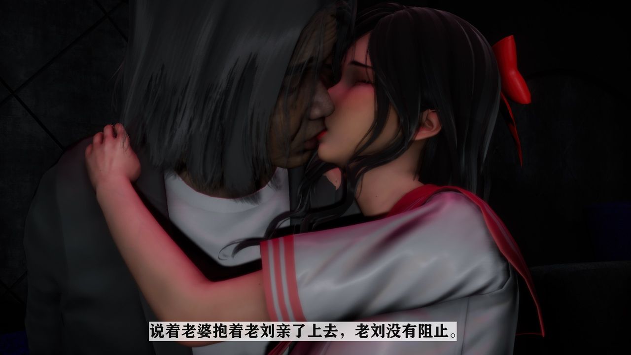 [3D]妻子的恋爱第03话