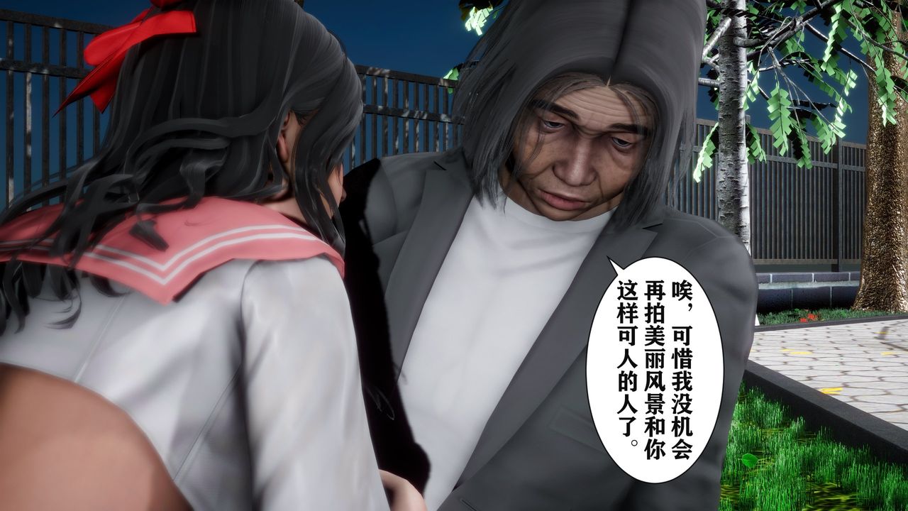 [3D]妻子的恋爱第03话