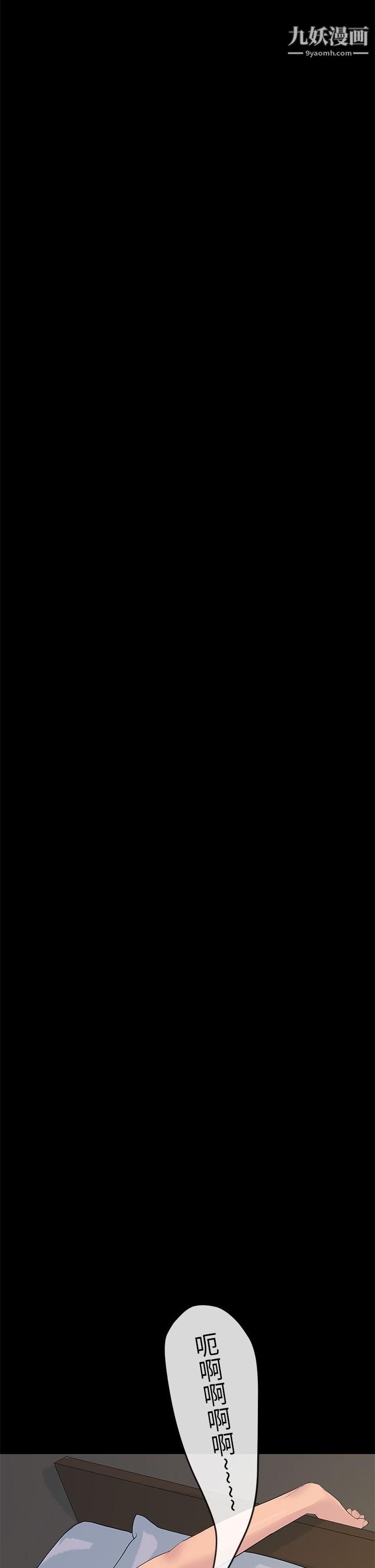 初恋情结第10话