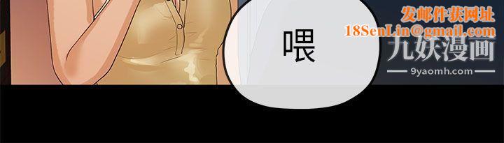 初恋情结第11话