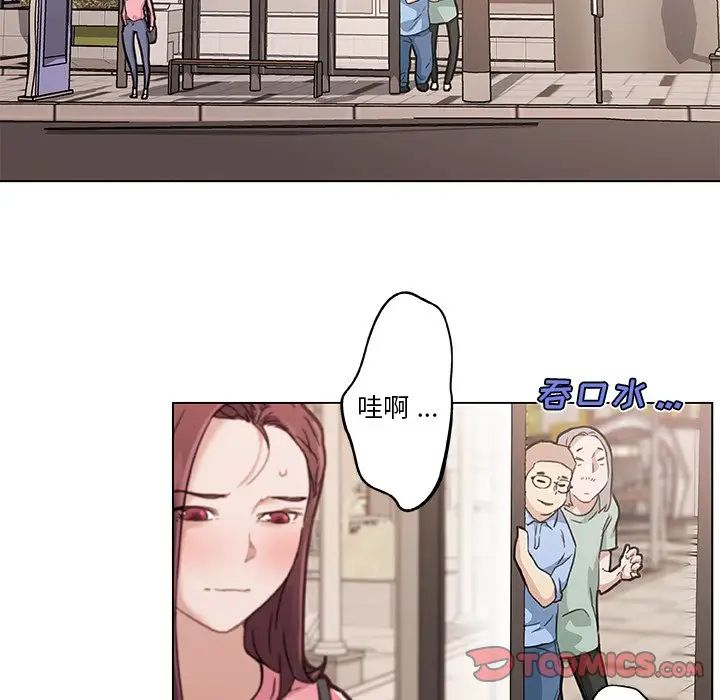 恋你如初恋第63话