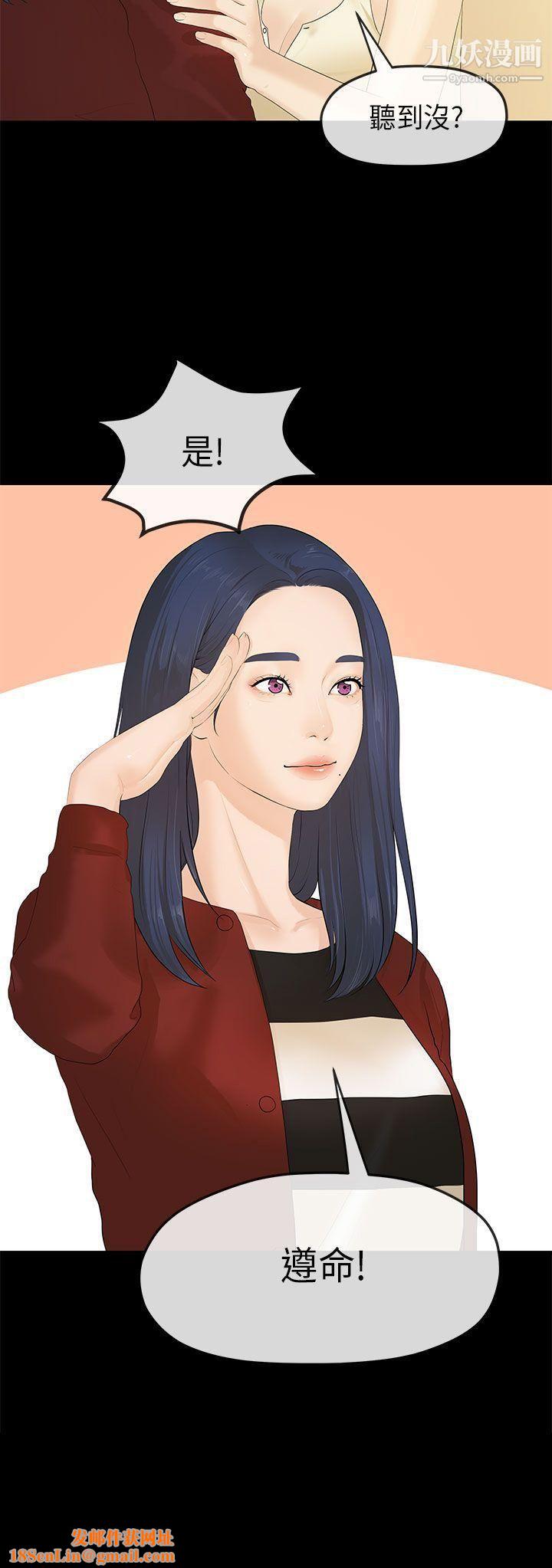 初恋情结第11话