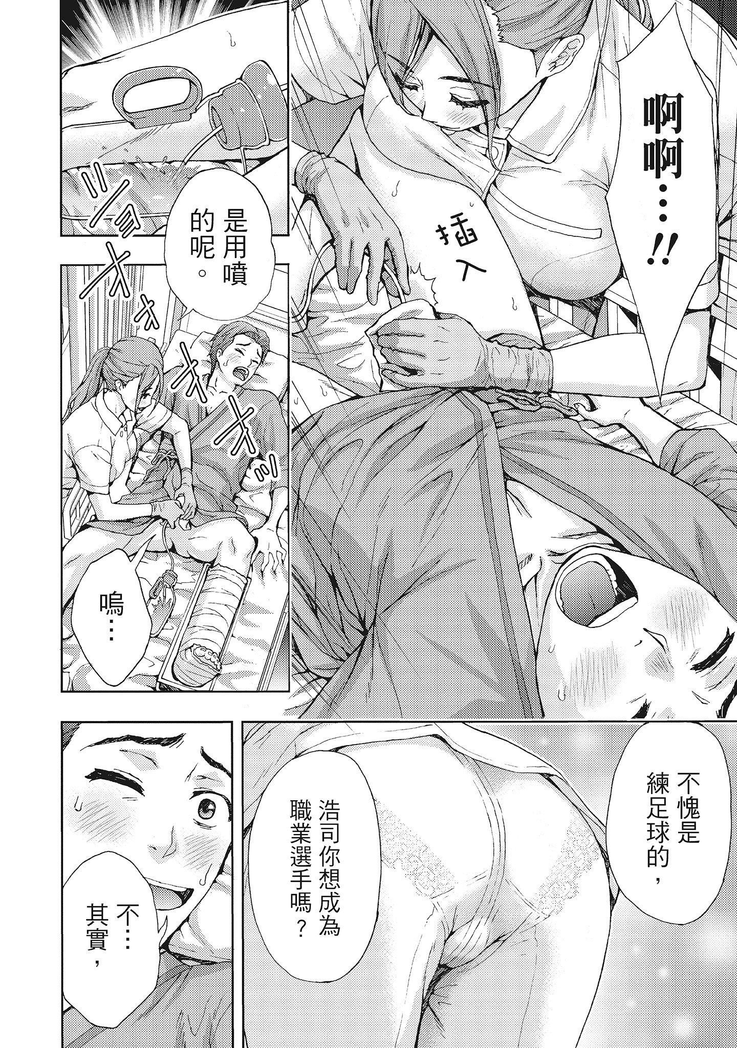 [东タイラ]昼下がり、妻の事情。[中国翻訳][东タイラ]昼下がり、妻の事情。[中国翻訳]