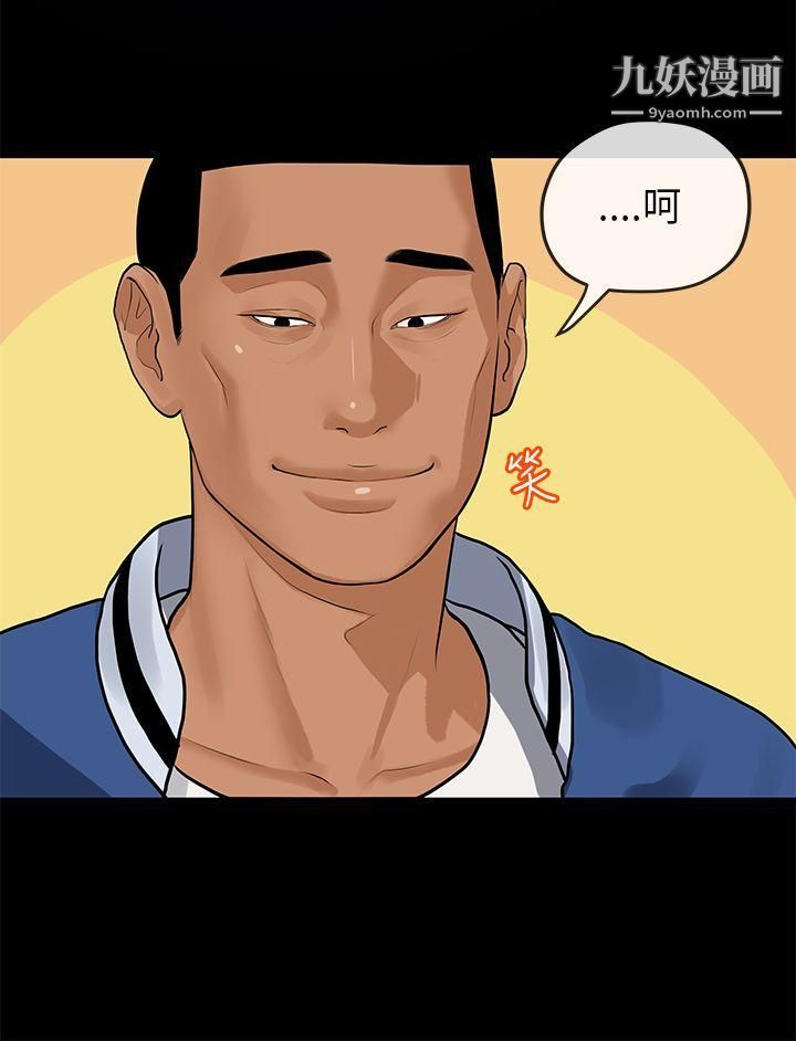 初恋情结第12话