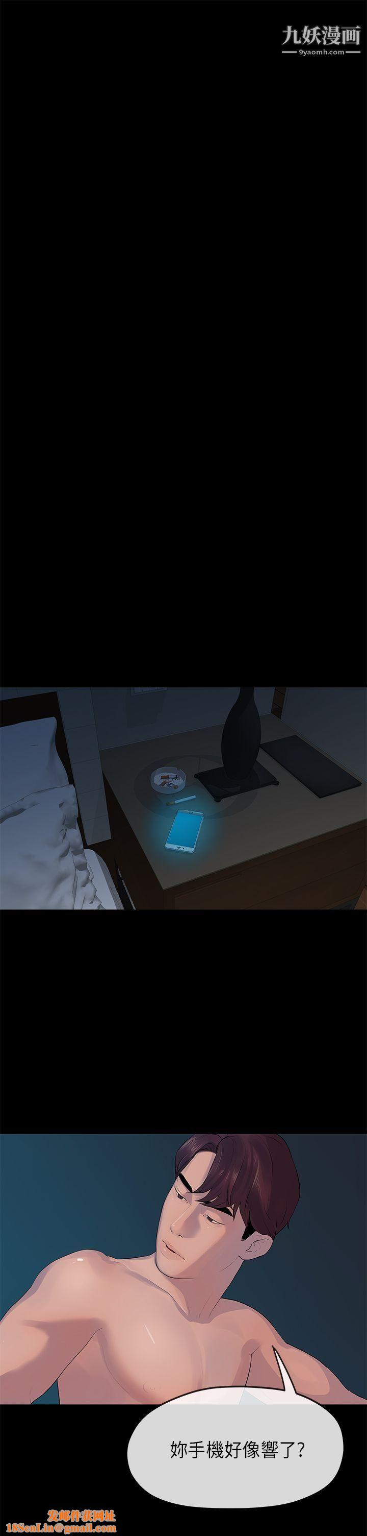 初恋情结第12话