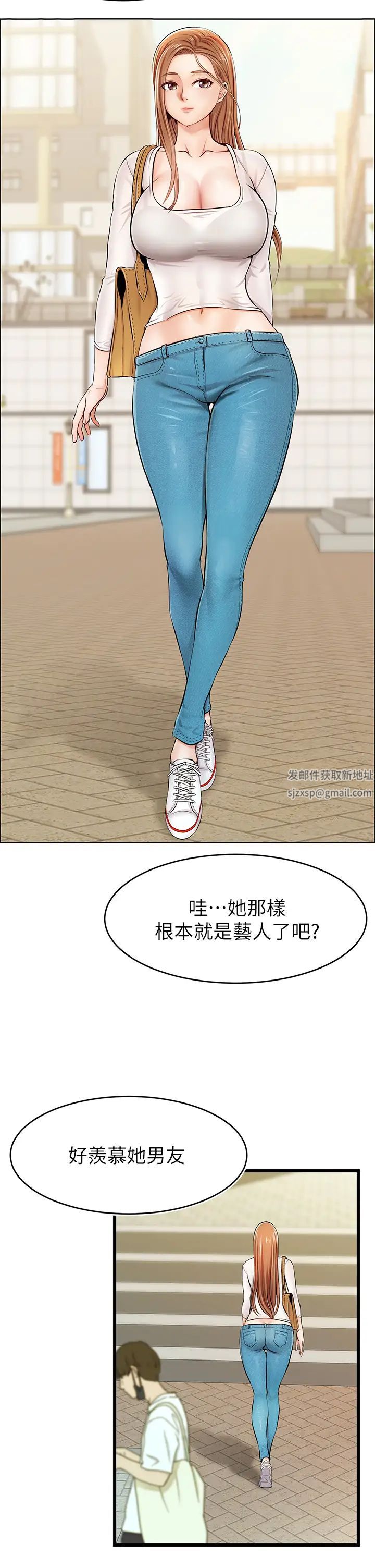 爸爸,请进!第2话-爸,让我好好来慰劳你