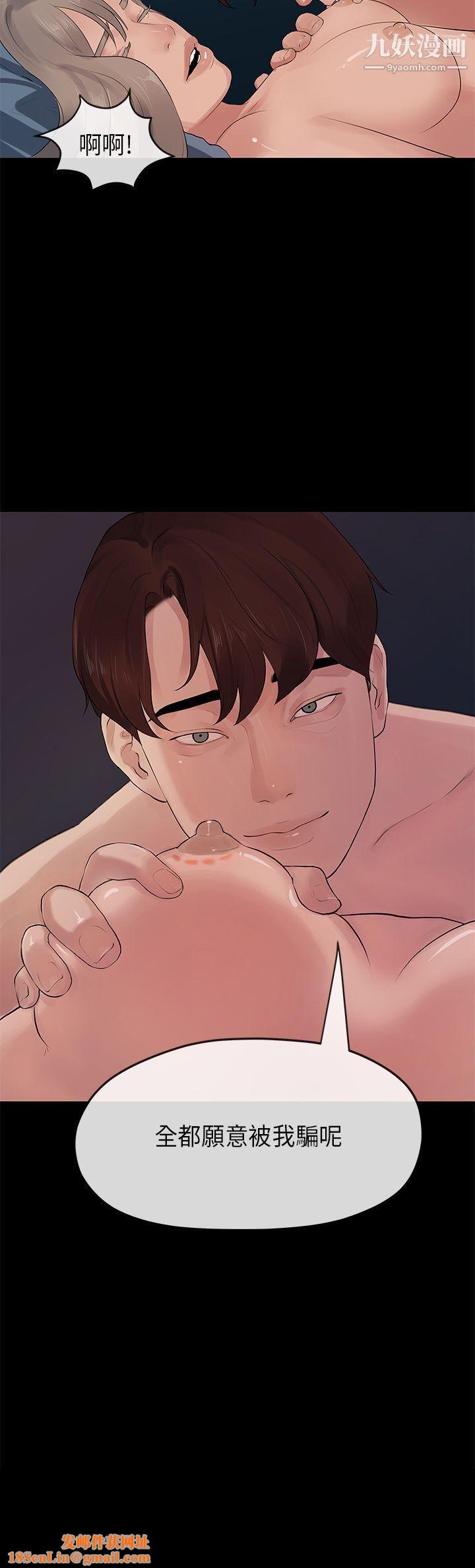 初恋情结第12话