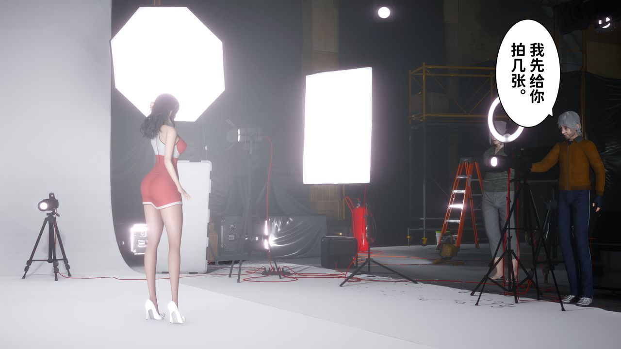 [3D]妻子的恋爱第06话