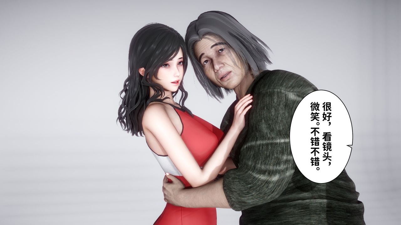 [3D]妻子的恋爱第06话