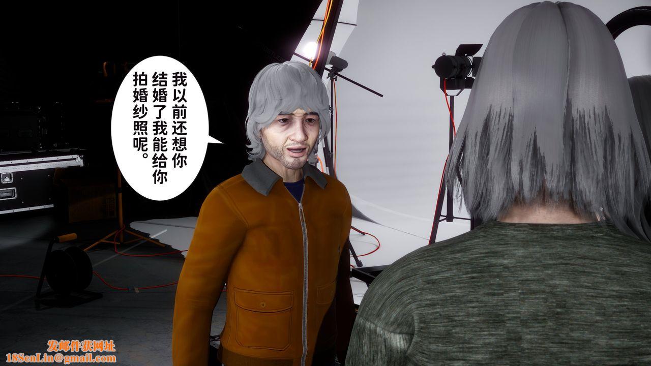 [3D]妻子的恋爱第06话