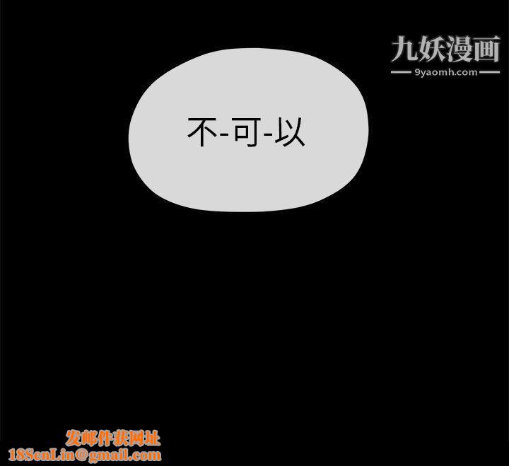 初恋情结第14话