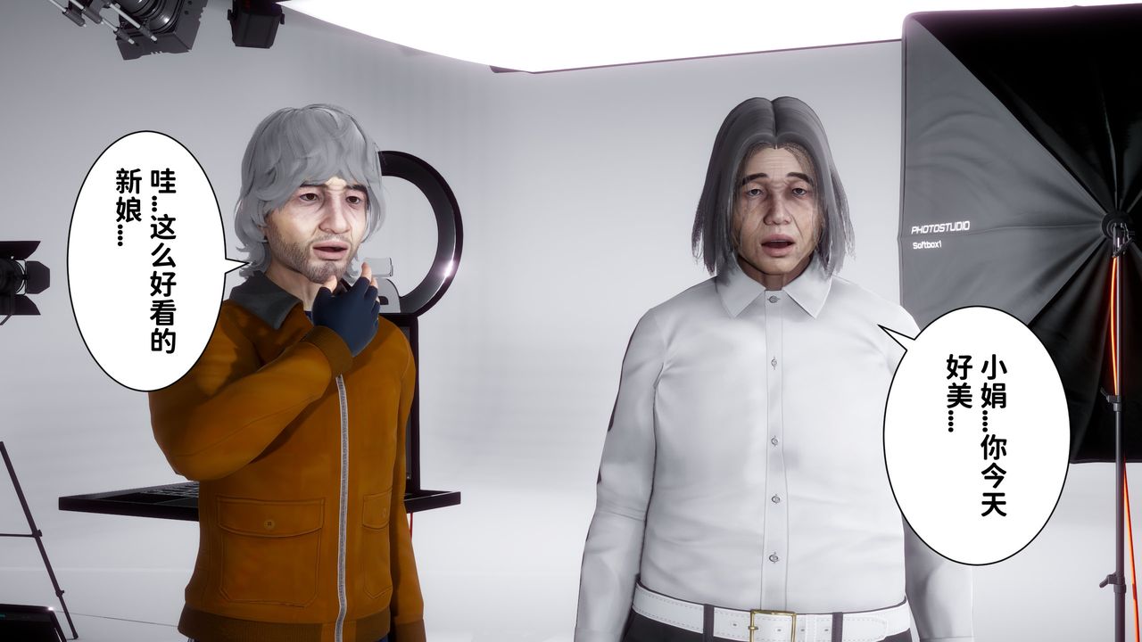 [3D]妻子的恋爱第06话