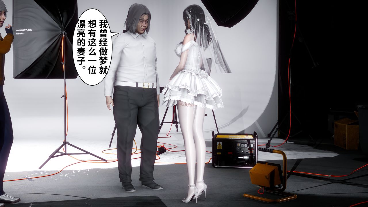 [3D]妻子的恋爱第06话