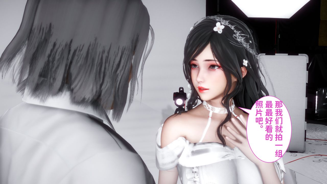 [3D]妻子的恋爱第06话