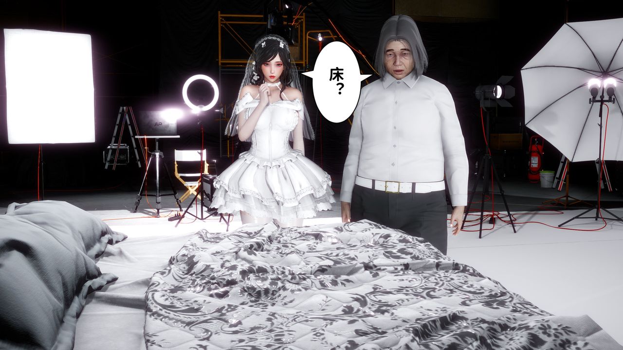 [3D]妻子的恋爱第06话